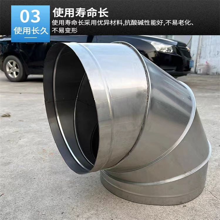 廢氣管道加工廠家（jiā） 鍍鋅不鏽（xiù）鋼彎頭安（ān）裝工程 除塵管道彎頭加工（gōng）