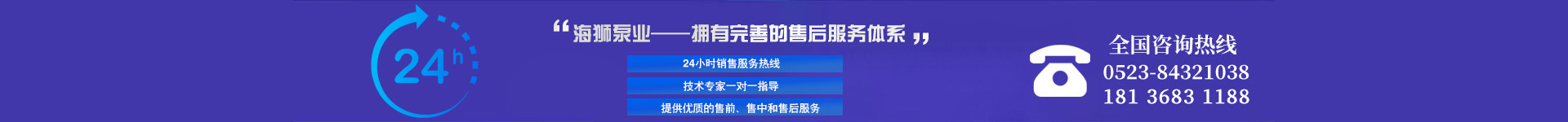 江（jiāng）蘇羞羞的网站泵業有限（xiàn）公司