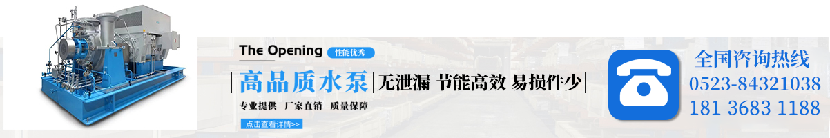 江蘇羞羞的网站泵（bèng）業製造有限公司