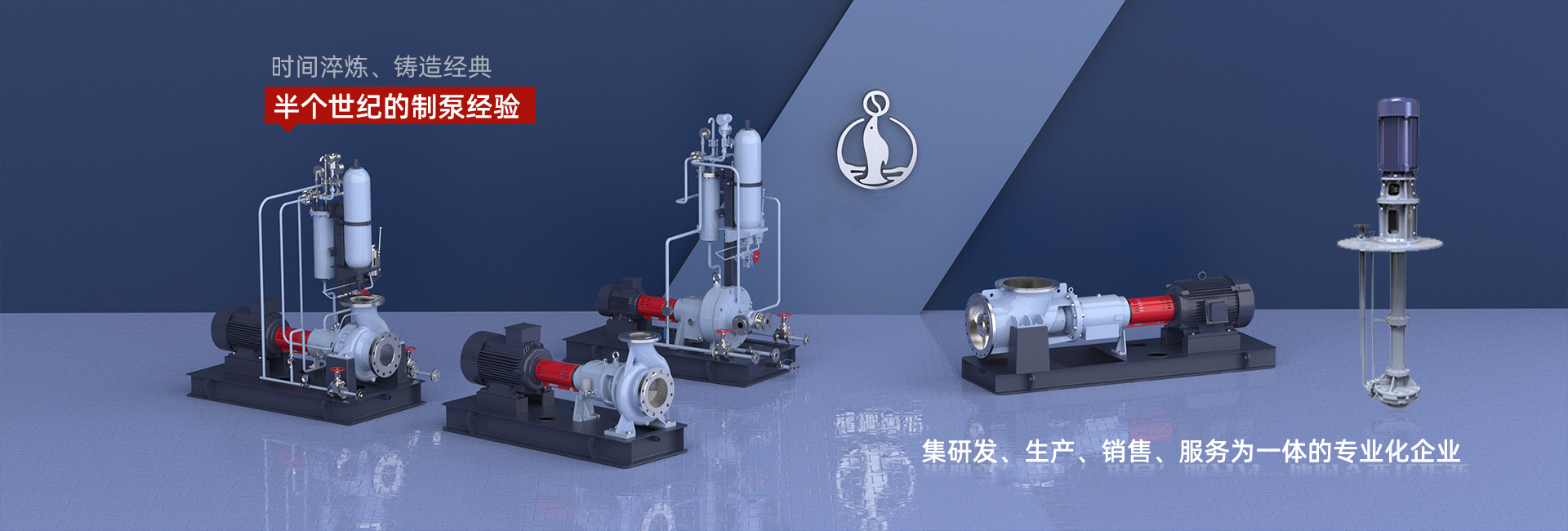 江蘇羞羞的网站泵業製造有限（xiàn）公司